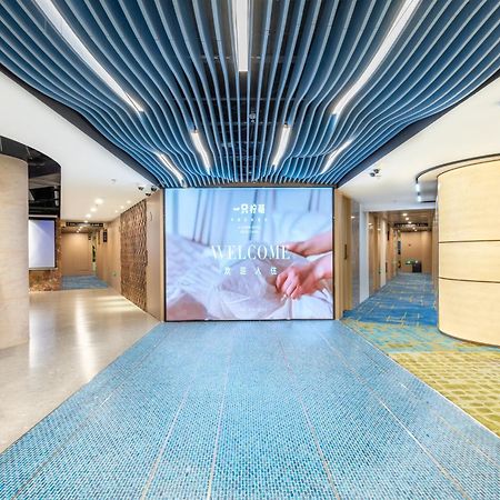 Lemon Hotel - Metro Line 1 Line 7 Changshu Road 200 Meters Shanghai Exteriör bild
