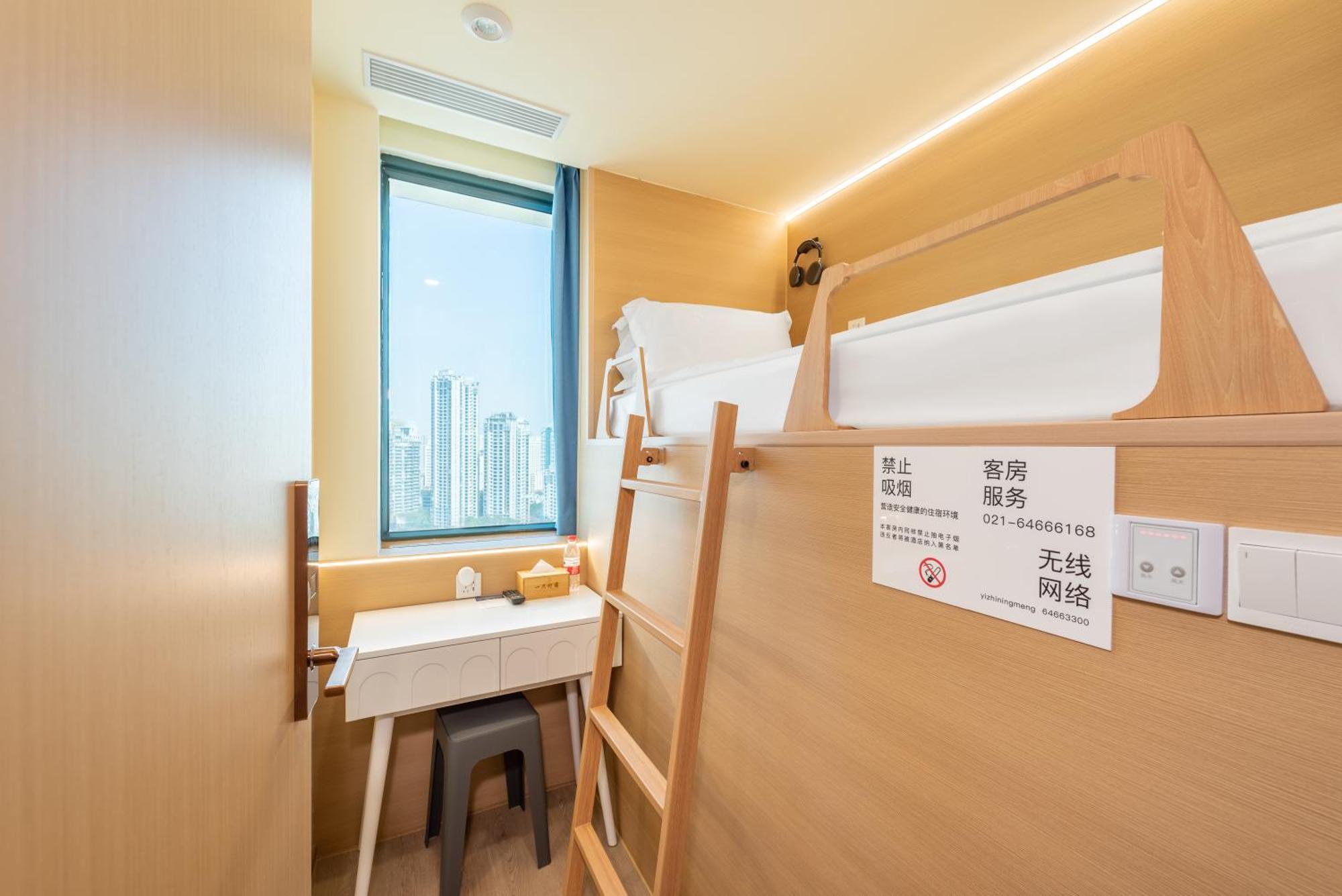 Lemon Hotel - Metro Line 1 Line 7 Changshu Road 200 Meters Shanghai Exteriör bild